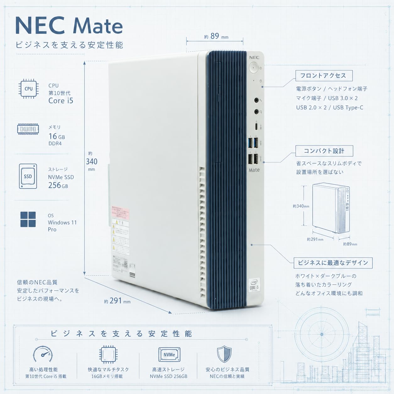 Amazon.co.jp: 【整備済み品】NEC Mate デスクトップPC i5-10500 16GB